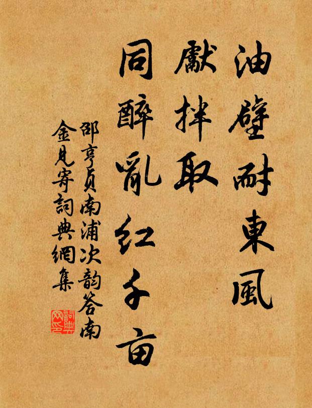 座客有十人,十人皆能詩 詩詞名句