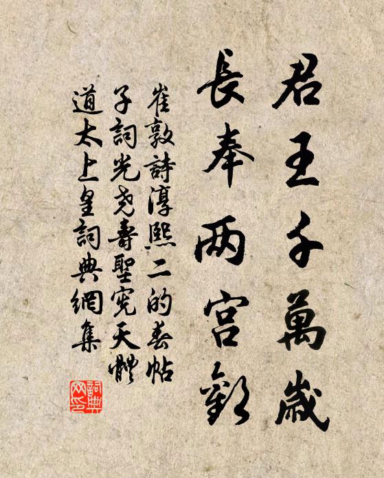 簟織湘筠似浪，帳垂空翠如煙 詩詞名句