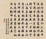 又送湯國正五十六字原文_又送湯國正五十六字的賞析_古詩文