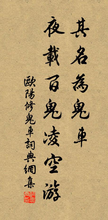 湘東最是得春先 詩詞名句