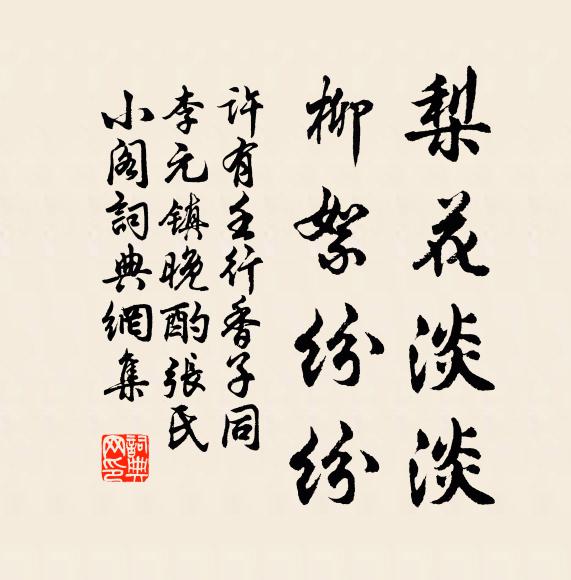 摩挲方脫懷,跳躍遍庭宇 詩詞名句