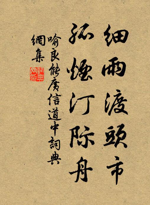 為人只禽犢，鑽紙成蠹魚 詩詞名句