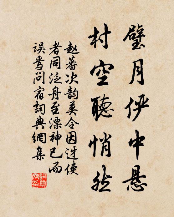 天工此意與人競，雜出變怪驚群愚 詩詞名句