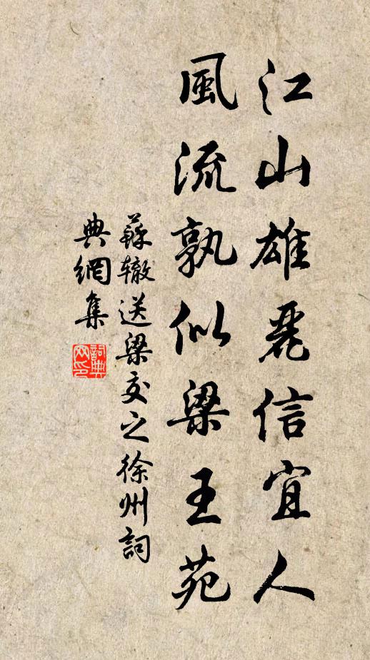 湖岸為亭不設寮，騁睎一碧額清遙 詩詞名句