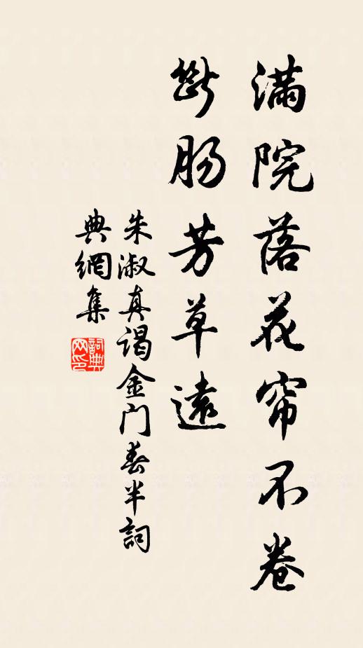 恨無泉客淚,盡泣感恩珠 詩詞名句