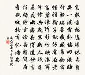 空花水月,一納無餘 詩詞名句