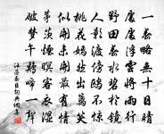 愛山詩詞全集_愛山古詩文大全