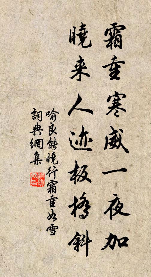 百好都隨春夢空,大藥獨傳欣寶訣 詩詞名句