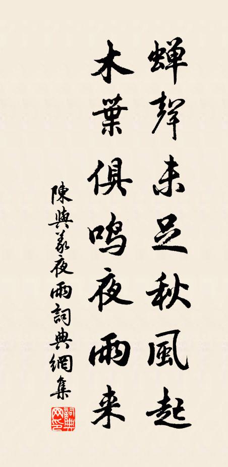 玉枕雙紋簟，金盤五色瓜 詩詞名句