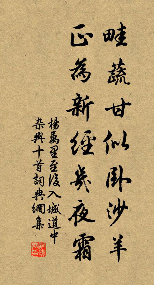 細讀君詩重悽惋,隱侯膚骨不勝銷 詩詞名句