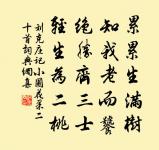 官居二首原文_官居二首的賞析_古詩文