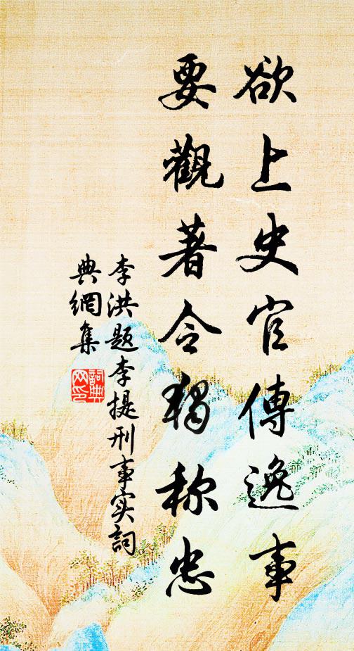 深宮那可見，桃李在人間 詩詞名句