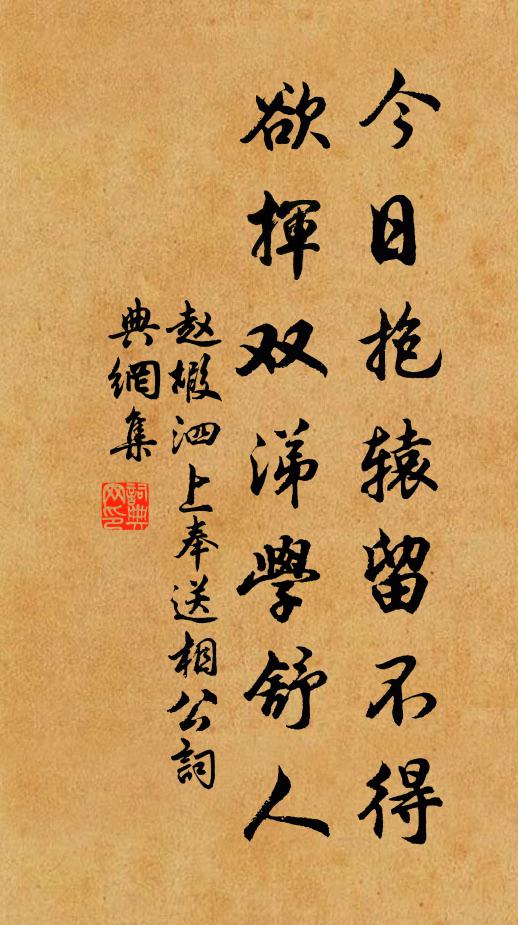 雖然聲問闊，未覺夢魂疏 詩詞名句