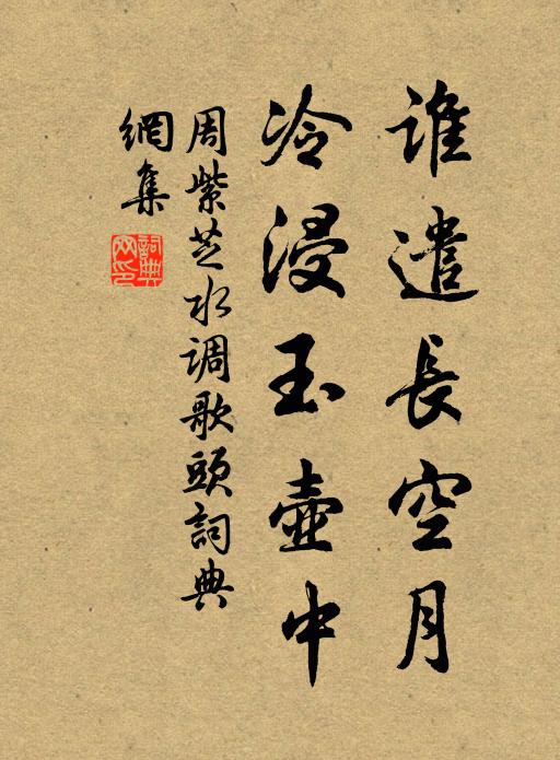 庭際微風動,高松韻自生 詩詞名句