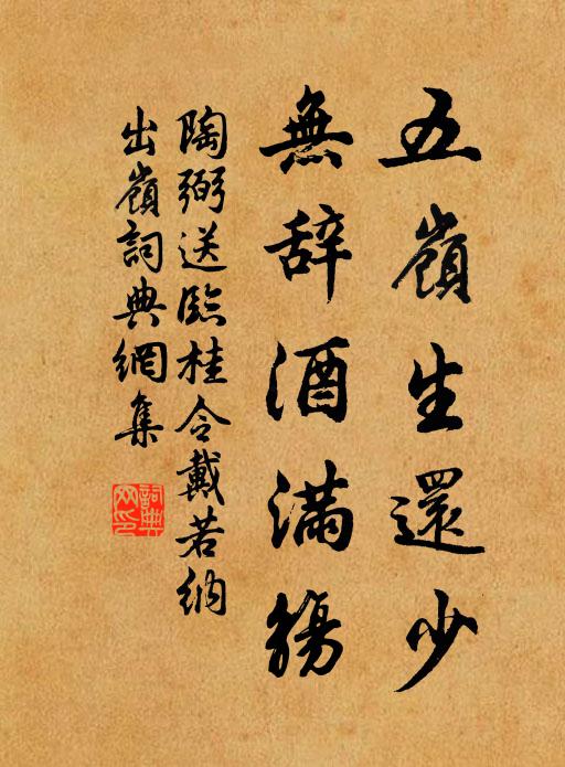 憐君碧紗幌,夜淚哭葦叢 詩詞名句