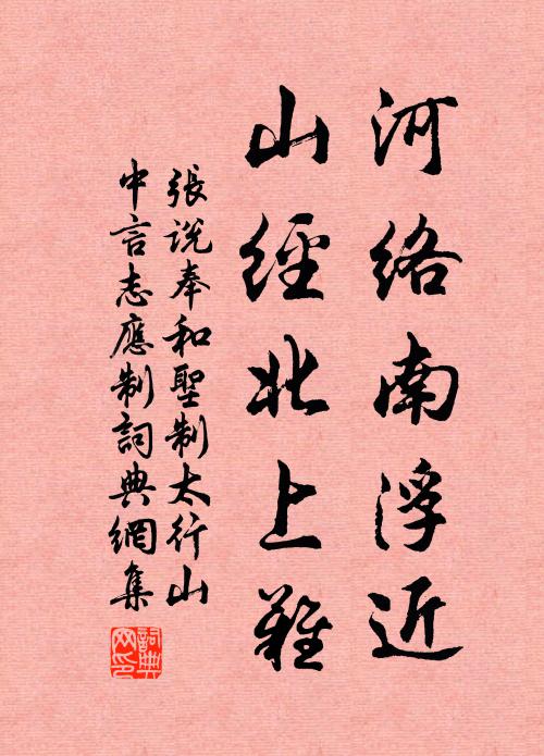 醉起西窗日欲斜，新煙初試雨前茶 詩詞名句