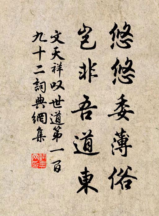 仲宣題盡平生恨，別處應難看屋樑 詩詞名句