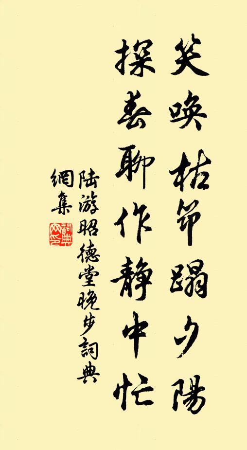 春秋楚國西偏境，陸羽茶經第一州 詩詞名句