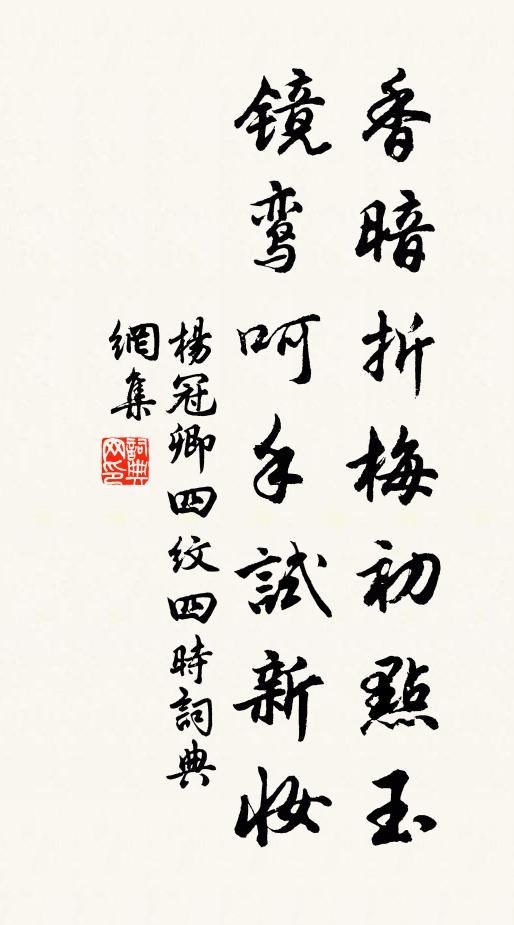 白帝初回天地秋，井梧葉老陰尚稠 詩詞名句