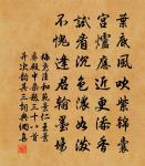 觀魚亭呈陳公度二首原文_觀魚亭呈陳公度二首的賞析_古詩文