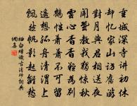 錢詩詞全集_錢古詩文大全