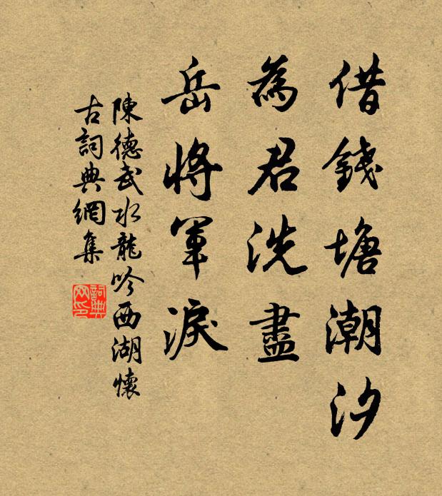 達人安分樂平生,不與陰陽造化爭 詩詞名句