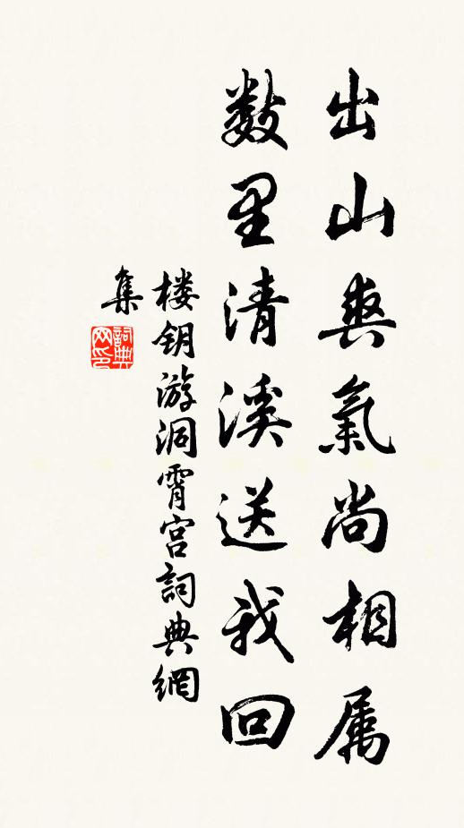 明年春二月,農以仲春告 詩詞名句