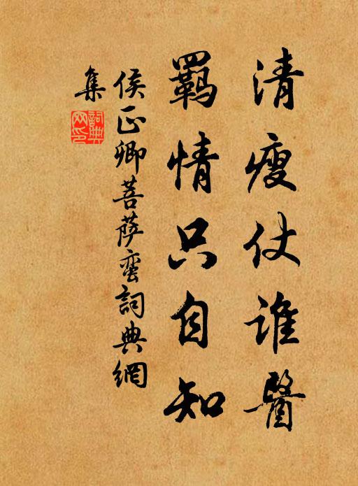 葉李的名句_葉李的詩詞名句_詩詞名句