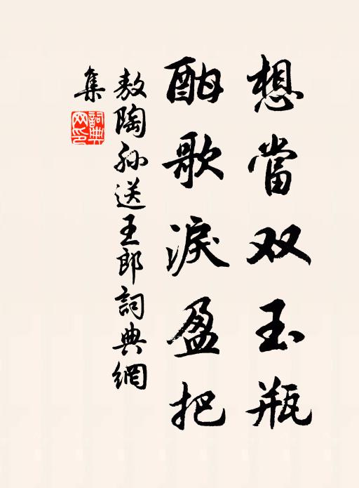 取制異囷京，初憑梓匠成 詩詞名句