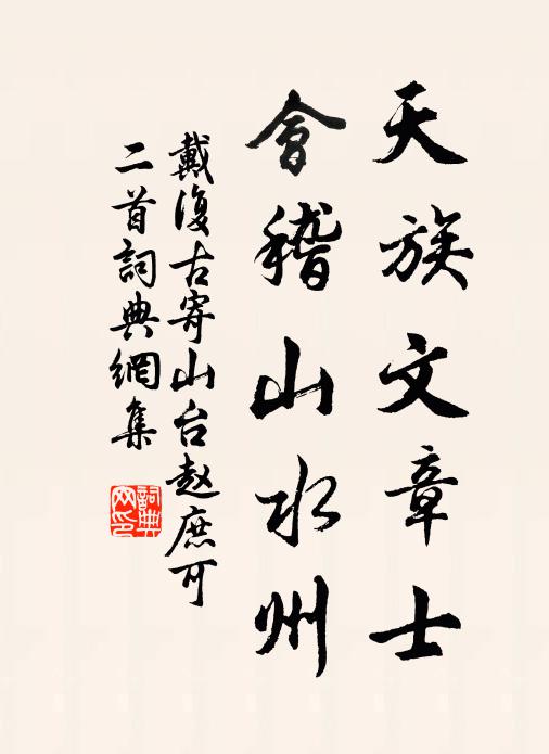 如訴如歌體態,輕暖輕寒天氣,春色把人烘 詩詞名句