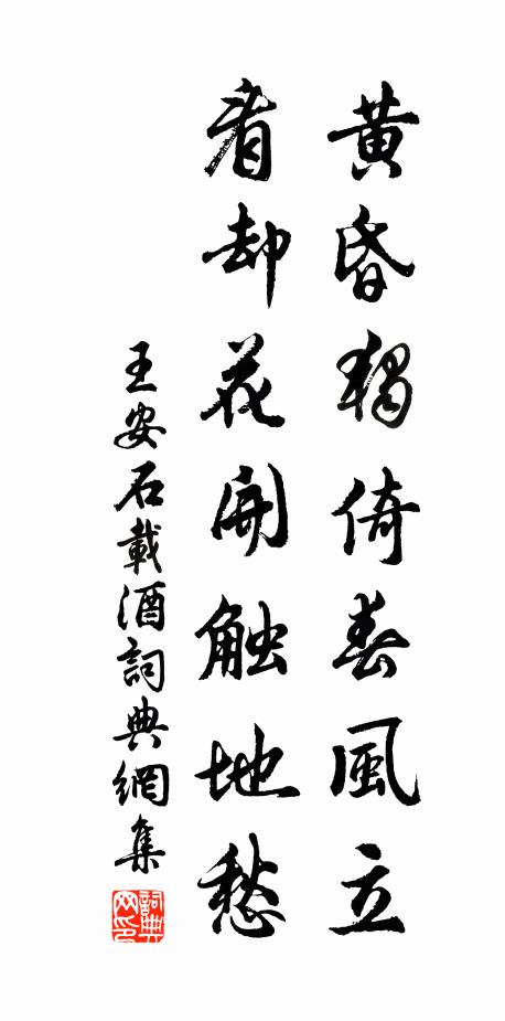 芳菲滿室蘭生香,坐堂月久秋氣涼 詩詞名句