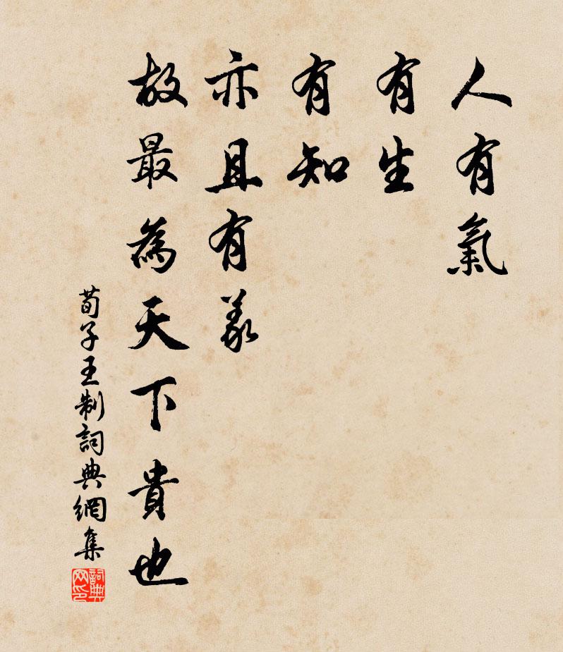 新雷忽起龍蛇蟄 詩詞名句