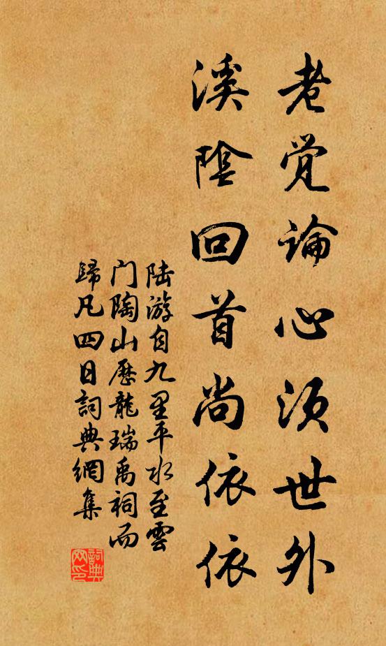 四檐殘溜雜風鈴,長夜遙空候啟明 詩詞名句