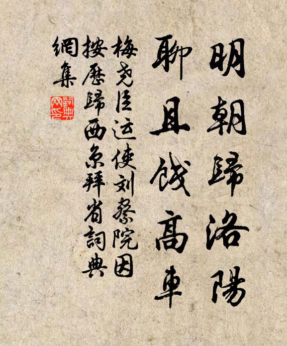 湘南遺老坐嘆息,斜日烘顏亦酣色 詩詞名句