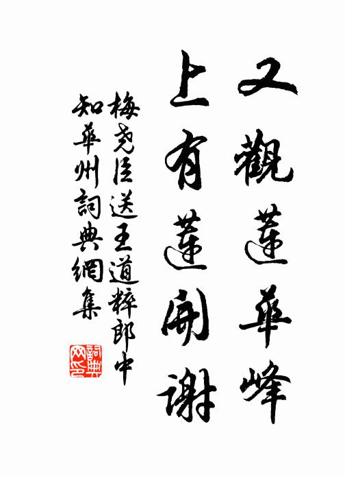 問疾猶樽俎,遺文謾簡篇 詩詞名句