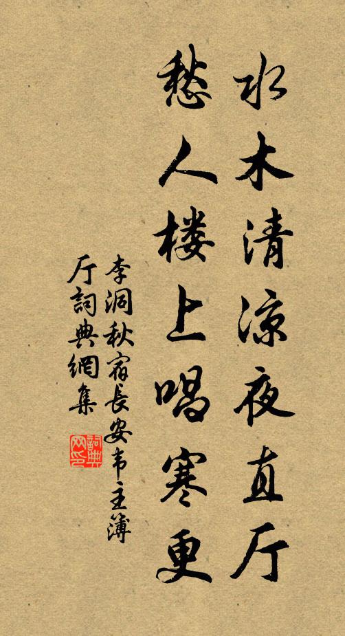 西興潮半落，漁浦日初昏 詩詞名句