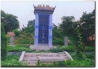 顏真卿_顏真卿介紹_書法字典