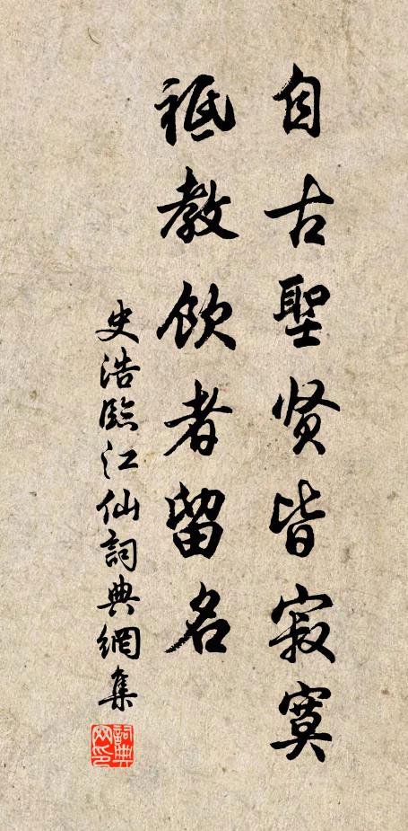 舍人與客放船開，網得鯨魚餉酒杯 詩詞名句