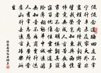 鳥去鳥來山色里,人歌人哭水聲中。 詩詞名句