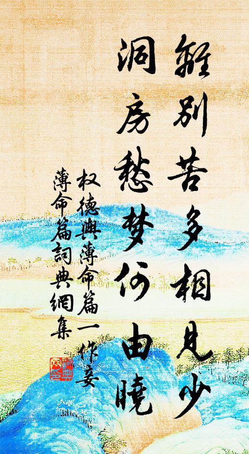 牛渚江山空夜月，河陽桃李再春風 詩詞名句