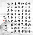 李郎中輓詞二首原文_李郎中輓詞二首的賞析_古詩文