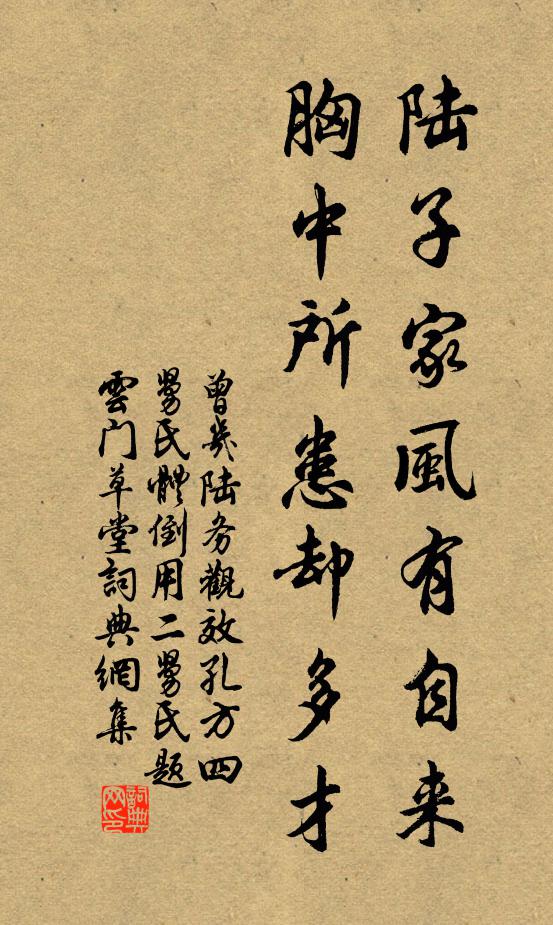 岩花飄曙輦,峰葉盪春旗 詩詞名句