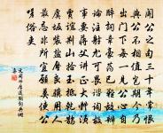 官田行原文_官田行的賞析_古詩文