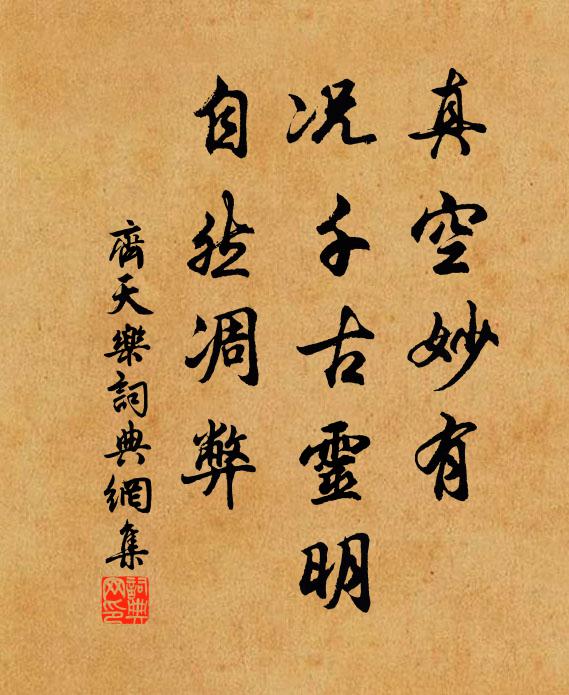 臨溪放艇依山坐,溪鳥山花共我閒 詩詞名句