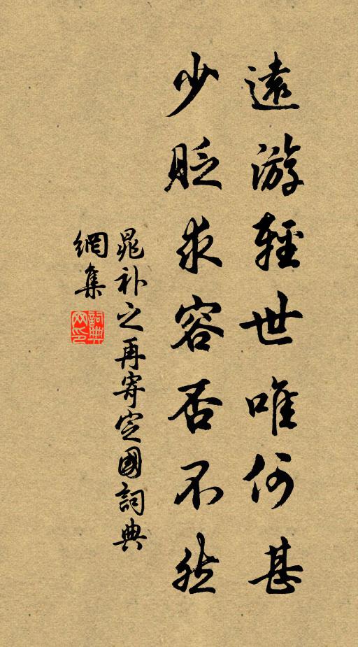 仇香官位屈,何遜詩格新 詩詞名句