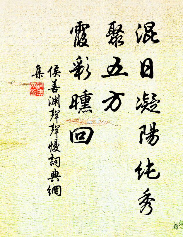 我乏尺寸効,月食二萬錢,自清西南來,此行非竄遷 詩詞名句