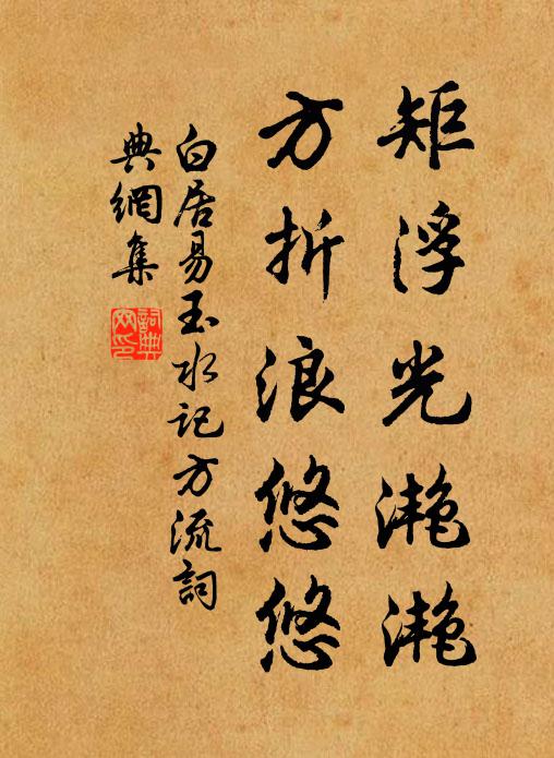 夜宿江邊蘆葦叢,江流浩浩吼天風 詩詞名句