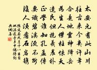 感皇恩原文_感皇恩的賞析_古詩文