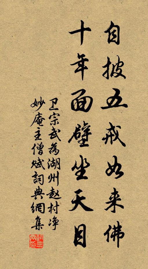 危亭三百尺 詩詞名句