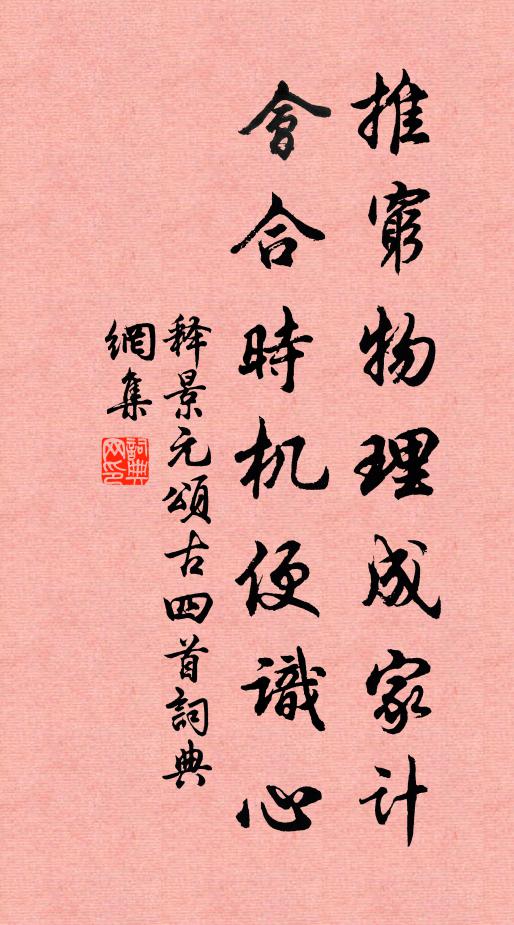 九江山勢盡崢嶸,惟有匡廬最得名 詩詞名句